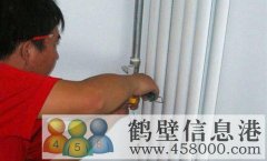 淇濱區地暖清洗+暖氣維修/更換分水器/加循環(huán)泵 /熱水交換器