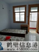 山城區建設街糧食局家屬樓四樓出售