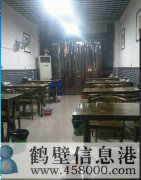 鶴翔西區 西門(mén) 華山路新裝飯店轉讓1萬(wàn)元