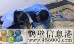 專(zhuān)業(yè)家庭單位保潔清洗，打掃衛生，地毯清洗，擦玻璃