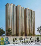 ?？h陽(yáng)光新城