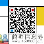 無(wú)責底薪3000元，招聘電話(huà)客服