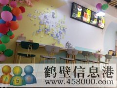 急轉中凱商業(yè)街小吃飲品店