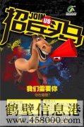 每天七個(gè)半小時(shí) ！月薪到手工資4400+！好職位等你來(lái)