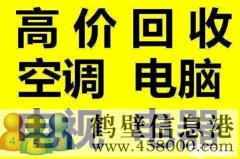 鶴壁新區上門(mén)疏通下水道馬桶維修水管修不通電電話(huà)