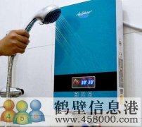 新聞：鶴壁新區燃氣灶維修電話(huà)【維修爐盤(pán)各種故障問(wèn)題