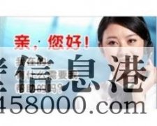 鶴壁家電維修售后維修冰箱不制冷不啟動(dòng)不通電電話(huà)1856721
