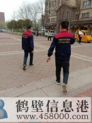 鶴壁新區搬家公司