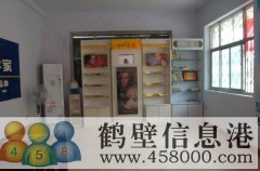 新區桃源小學(xué)附近二樓整層或單間出租