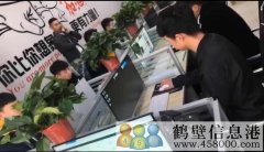 招聘《網(wǎng)絡(luò )客服銷(xiāo)售人員》50名