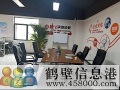 誠聘網(wǎng)絡(luò )客服主管