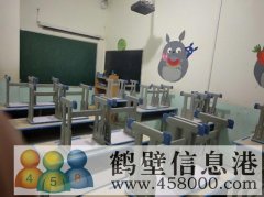 數學(xué)代課老師
