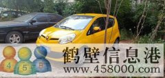 代步首選 長(cháng)安奔奔小黃車(chē)