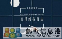 出租興鶴大街海棠巷全朋火鍋對面門(mén)面房