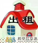 出租地下室，三樓，五樓