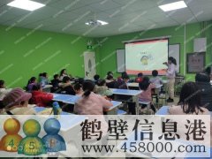 鶴壁市淇濱區東方弘文培訓學(xué)校有限公司招聘作文老師！3000-