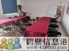 新聞出版局經(jīng)濟廣播電視臺5樓505、502室出租