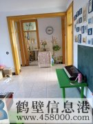 長(cháng)風(fēng)路二樓三室兩廳雙陽(yáng)臺朝南有暖氣房產(chǎn)證