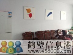 清華園學(xué)區房出租