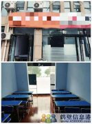 淇濱區小學(xué)旁教育機構合租合作
