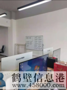 鶴壁市承接各種網(wǎng)站定制開(kāi)發(fā)業(yè)務(wù)，小程序定制開(kāi)發(fā)業(yè)務(wù)，app定