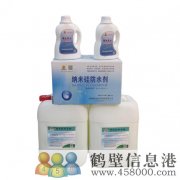 陽(yáng)光防水專(zhuān)業(yè)防水堵漏廚衛浴免砸磚防水