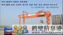 中歐班列一河南鄭州出口到比利時(shí)列日/德國慕尼黑鐵路運輸