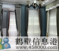 對外急低價(jià)轉讓品牌高檔窗簾店