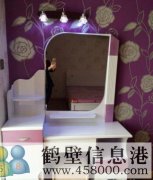 幸福里小區