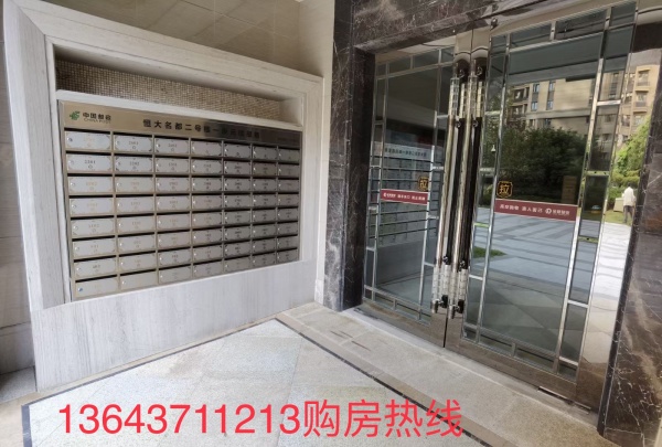 出售恒大名都1期三室兩廳一衛精裝房