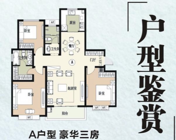 ?？h汽車(chē)總站對面新房三居室樓王低價(jià)出售