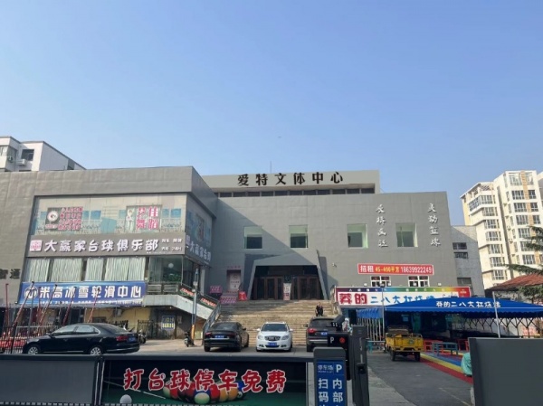 山城區市中心位置招商