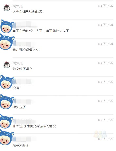 太囂張！鶴壁這條路口竟有人攔路不讓通行，“趁火打劫”這樣好嗎